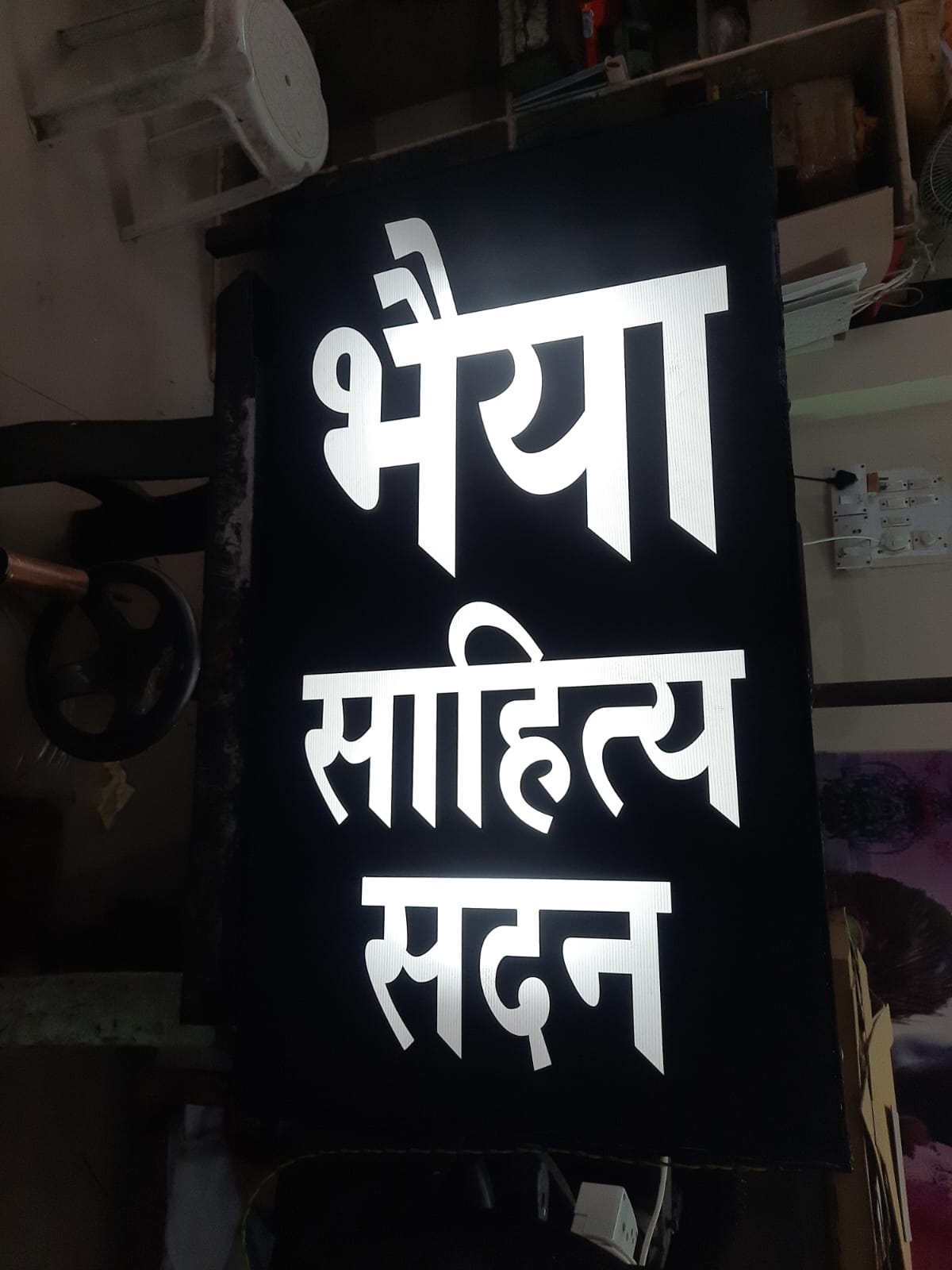light board