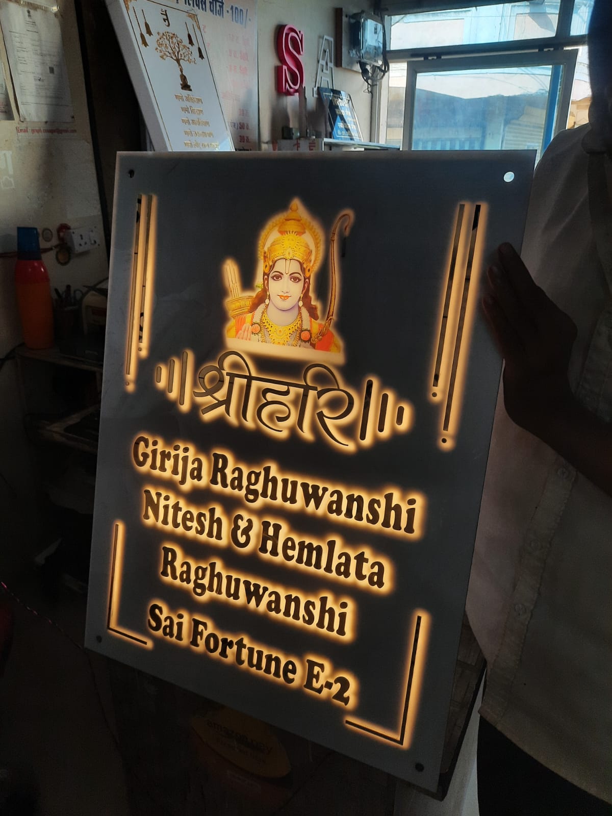 Name Plate