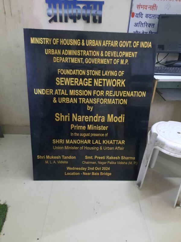 Name Plate