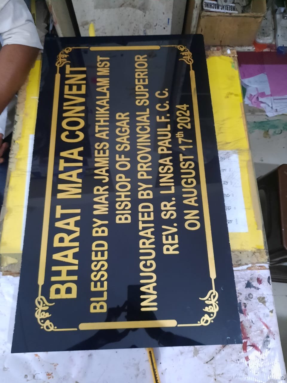 Granite name plate