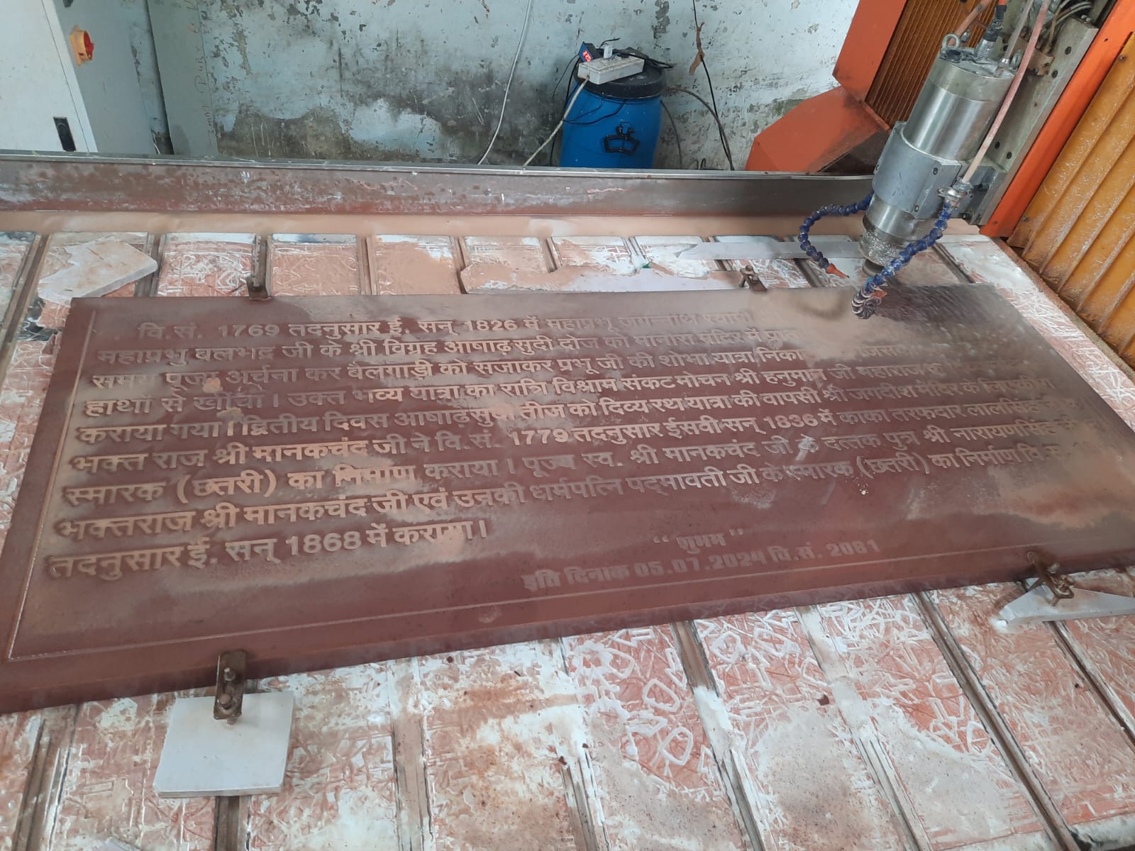 Pink stone name plate