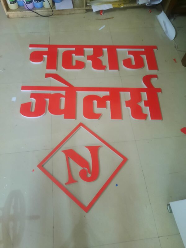 Wpc letters for shop